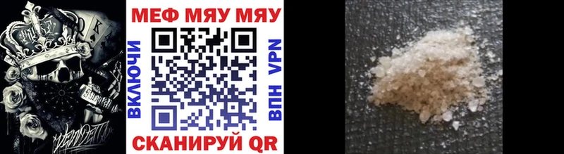 Купить закладку Кокаин  Alpha PVP  МЕТАДОН  Меф  Усмань