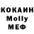 MDMA кристаллы Canby Tea