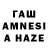 Дистиллят ТГК жижа Hamide Hamidova