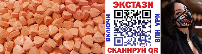 Купить где  Усмань  Ecstasy круглые 