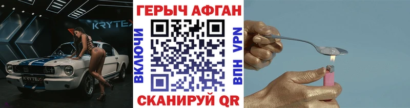 Героин Heroin  Купить  Усмань 