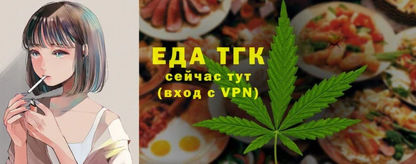 бутик Ельня
