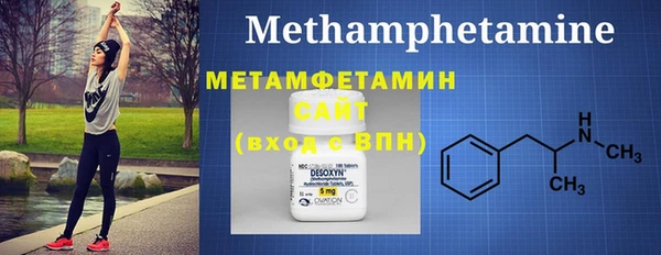 метамфетамин Елабуга
