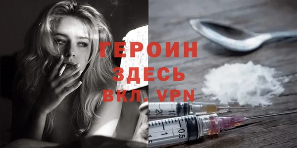 метамфетамин Елабуга