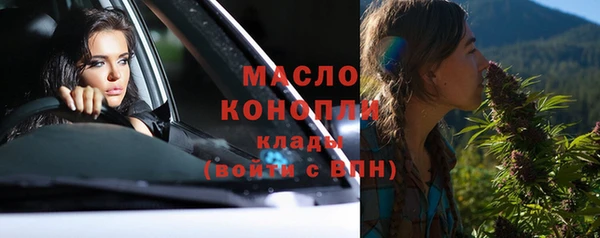 метамфетамин Елабуга