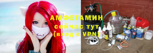 бошки Елизово