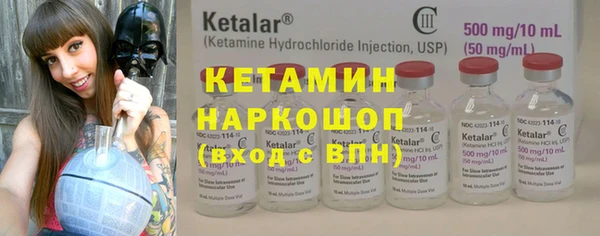 бошки Елизово