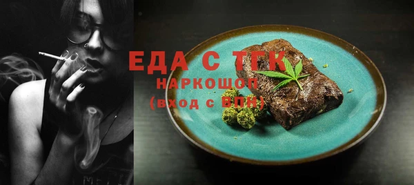 бошки Елизово