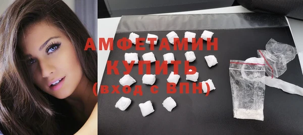 бошки Елизово