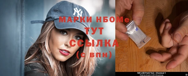 метамфетамин Елабуга