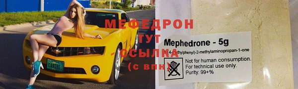 бутик Ельня
