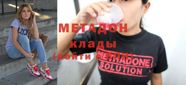 бошки Елизово