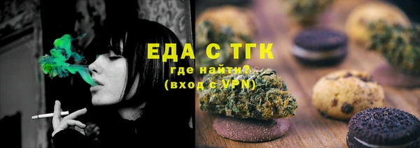 метамфетамин Елабуга