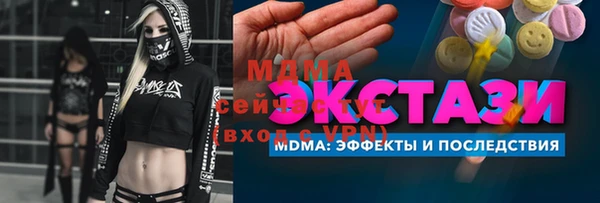 кокаин перу Дмитров
