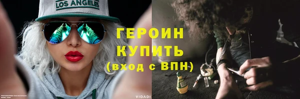 бошки Елизово