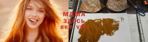 бошки Елизово