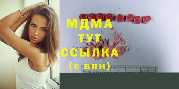 бутик Ельня