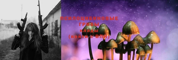 метамфетамин Елабуга