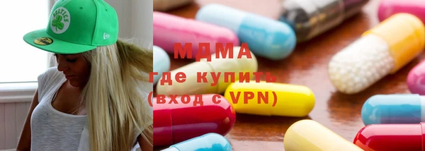 бутик Ельня