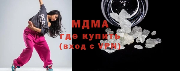 мдма Дмитровск