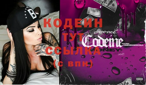 бутик Ельня