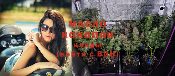 бутик Ельня