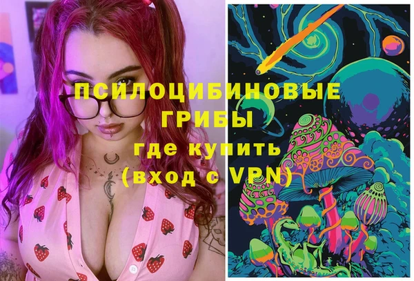 бутик Ельня