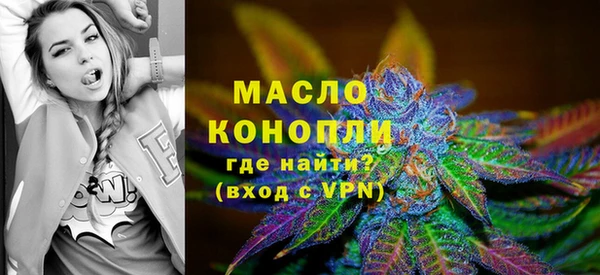мдма Дмитровск