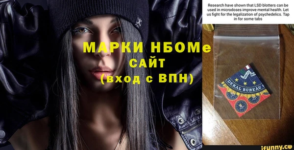 бутик Ельня