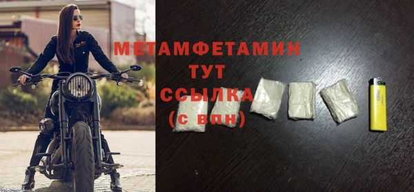 мдма Дмитровск