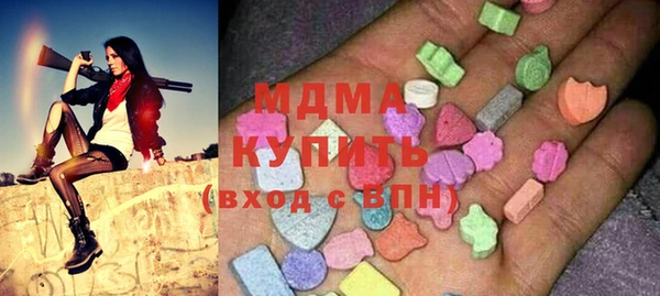 мдма Дмитровск