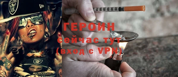 метамфетамин Елабуга