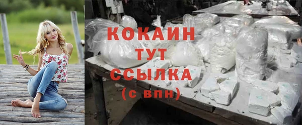 бутик Ельня