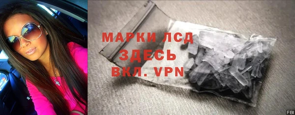 мдма Дмитровск