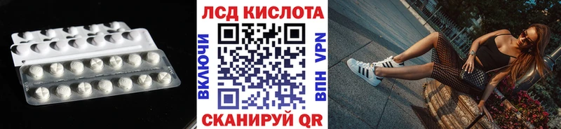 ЛСД экстази ecstasy  Купить закладки  Усмань 
