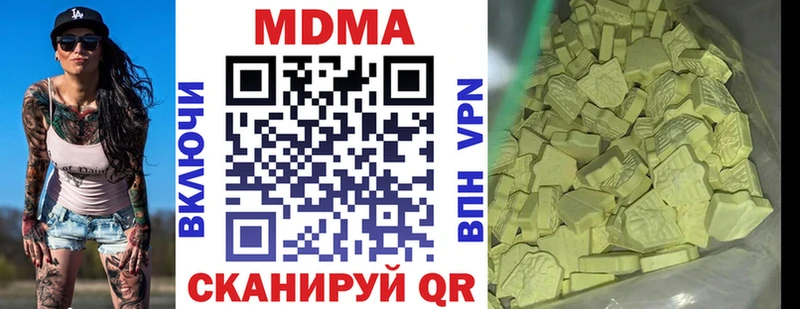 Купить закладки  Усмань  MDMA crystal 