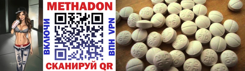 Купить закладки  Усмань  МЕТАДОН methadone 