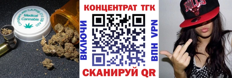 Дистиллят ТГК THC oil  Купить закладки  Усмань 