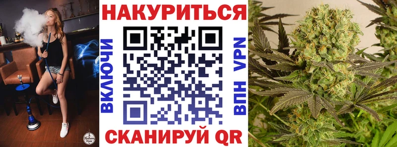 Каннабис OG Kush  Купить где  Усмань 